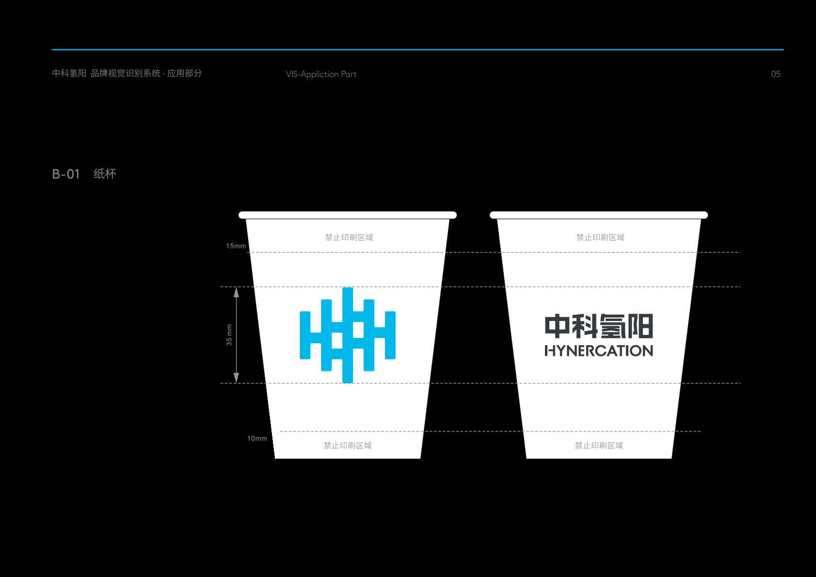 西安区VI设计公司
